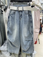 Loose Slimming Washed - out Vintage Blue Banana Pants Pinch Pleated Design Sense Matchet Pants - Bay Buy Shopping