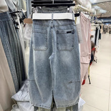 Loose Slimming Washed - out Vintage Blue Banana Pants Pinch Pleated Design Sense Matchet Pants - Bay Buy Shopping