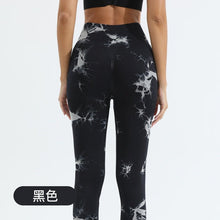 Women's Leggings Yoga Sport - Bay Buy Shopping